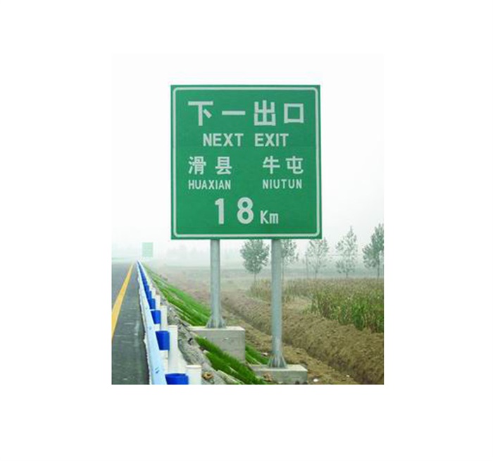 標(biāo)志牌