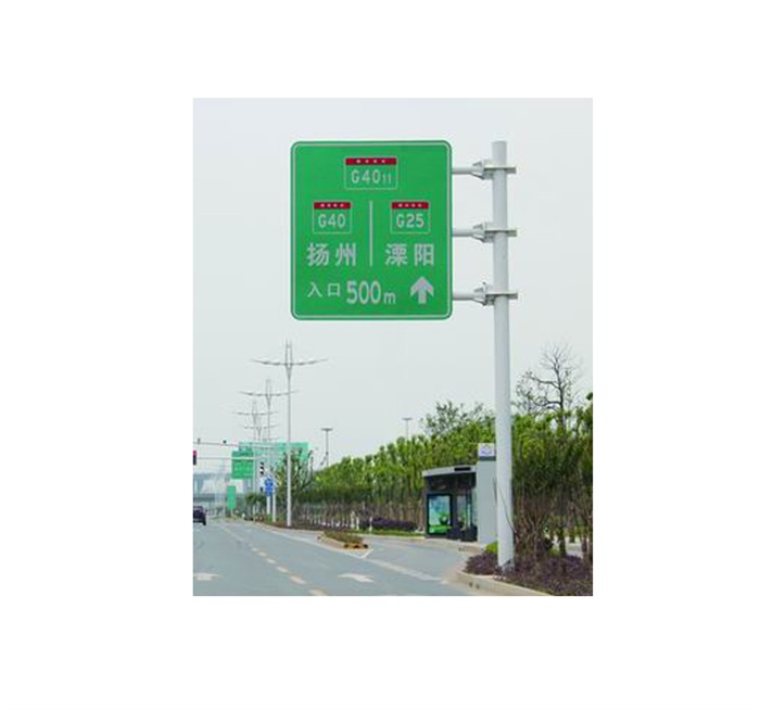 標(biāo)志牌