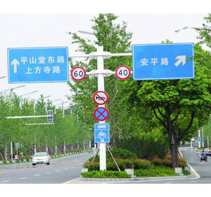 標(biāo)志牌