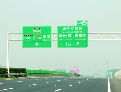 標(biāo)示牌系列